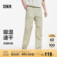 森馬（Semir）休閑褲男涼感吸濕速干傘兵褲25夏寬松工裝褲運動(dòng)褲子109325127109