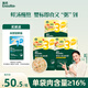 英氏（Engnice）3階嬰幼兒鮮湯肉粥150g*3袋牛肉蘆筍猴頭菇寶寶即食粥餐速食粥