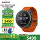 頌拓（SUUNTO）Vertical戶外運動手表雙頻GPS定位心率血氧跑步防水智能腕表越野 鈦合金橙色+曬圖有禮