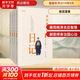 曾國藩全集 日記全四冊