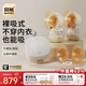 貝能免手扶吸奶器電動雙邊微震按摩母乳全自動集奶擠奶器小葫蘆集乳器 【PLUS版】吸附更強(qiáng)*雙杯體驗