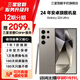 【限時(shí)送2099元服務(wù)】S24 Ultra Al智享生活辦公 四長(zhǎng)焦系統(tǒng) SPen 5G AI 鈦灰 12GB+512GB 7天機(jī) 99新 12期免息