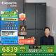 卡薩帝（Casarte）650升原石系列三系統(tǒng)一級能效國家補貼20%大容量冰箱BCD-650WGCTDM7D9U1十字四開門