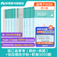 粉筆事業(yè)編考試2026浙江省事業(yè)單位考試綜合應(yīng)用能力職業(yè)能力傾向測驗(yàn)教材歷年真題浙江事業(yè)編制金華杭州溫州義烏麗水寧波市2026適用 教材+真題(職測+綜應(yīng))+職測3000題+字帖