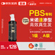 蔓迪生發(fā)噴霧米諾地爾酊60ml瓶5%濃度男女防脫白發(fā)育發(fā)液藥洗發(fā)水發(fā)際線生長(zhǎng)凝膠搽劑曼迪