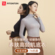 FitonTon保暖內(nèi)衣女超薄玻尿酸半高領(lǐng)肌底衣無痕美體打底秋衣秋褲套裝 黑L