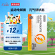 諾特蘭德電解質(zhì)粉電解質(zhì)沖劑 多種維生素礦物質(zhì)【10袋/盒】陽(yáng)光甜橙風(fēng)味