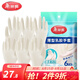 美麗雅（MARYYA）薄型乳膠手套 一次性家務(wù)貼手防水廚房洗碗家務(wù)洗衣耐用 【30只裝】
