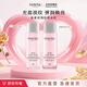 美素玫瑰膠原水乳套裝補水保濕提亮膚色充盈緊致提拉護膚 玫瑰膠原水+玫瑰膠原乳液 10ml+10ml