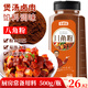 尋鮮匠 八角粉500g/瓶 大料粉大茴香粉 鹵味燒菜香料調味料