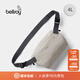 Bellroy澳洲Lite Sling Mini 4L輕行胸包 騎行防輕潑水單肩包 磁吸斜挎包 月光白4L