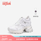 艾今（IIJIN）2025夏季新款女鞋10cm內(nèi)增高時(shí)尚街頭網(wǎng)面銀色厚底老爹鞋女973ITC 白色 38