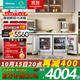海信（Hisense）【隱藏櫥柜】臥式冰箱嵌入式小冰箱內嵌式家用臺下一體冷藏冷凍一級能效底部散熱島臺臥室小冰箱 冷藏冷凍對開(kāi)組合（235L)
