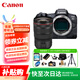 佳能（Canon） EOS R5/r5 8K視頻全畫幅專業(yè)微單相機旗艦型高端經典專微支持8級防抖 佳能R5配RF 24-70F2.8（禮包版）