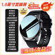 小米部依智能手表2025新款watch可接打電話(huà)多功能測(cè)心率血壓血氧血壓檢測(cè)運(yùn)動(dòng)手表 頂配版黑色硅膠[龍表盤(pán)+離線(xiàn)支付]