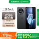 一加 Ace 5 第三代驍龍 8  AI手機 風(fēng)馳游戲內核 6400mAh 冰川電池 新品游戲性能手機 全速黑 12GB+256GB