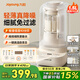 九陽（Joyoung）破壁機全自動免煮2025新款家用大容量豆?jié){機彩屏觸控1-5人用榨汁機料理冰沙流食輔食攪拌機 P636 【破壁免過濾】彩屏觸控1.5L大容量