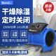 歐嘜（oumai）吹地機(jī)廁所地面吹干機(jī)吹風(fēng)機(jī)大功率工業(yè)商用地面地毯烘干機(jī)鼓風(fēng)機(jī) M8000S小型定時(shí)吹干機(jī)藍(lán)色