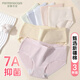 芬騰可安內(nèi)褲女純棉內(nèi)檔【7A級抑菌】無痕透氣三角褲女士內(nèi)褲七夕送禮YR 淺綠 淺膚 淺粉 3條 2XL