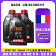 摩特（Motul）7100 4T 10W40 1L SN 歐盟進口 酯類全合成摩托車機油 三瓶裝