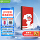 希捷（SEAGATE）JOY聯(lián)名款 移動(dòng)硬盤 2TB USB3.0高速 機(jī)械硬盤 兼容Mac 數(shù)據(jù)恢復(fù) 外接存儲(chǔ)
