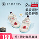 泰蘭尼斯夏季新款女童鞋子網(wǎng)布透氣學(xué)步鞋男寶寶防滑軟底兒童涼鞋 米白 20 適合腳長13.0cm