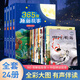 青葫蘆365夜睡前故事書(shū)兒童繪本0-1-2-3-6歲兒童文學(xué)圖書(shū)籍幼兒園寶寶有聲早教書(shū)發(fā)聲書(shū)拼音掛圖讀物幼兒認知啟蒙閱讀物經(jīng)典童話(huà)全4冊 【共24冊】睡前故事+中國經(jīng)典神話(huà)故事
