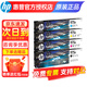 惠普（HP）975A 975X原裝墨盒452dn/w 552dw 477dw 577dw P55250dw打印機 975A四色套裝