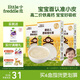 小皮（Little Freddie）原味細(xì)長(zhǎng)面175g*3盒 嬰兒輔食面條兒童寶寶面條輔食6-12個(gè)月