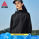 匹克（PEAK）馭水科技丨梭織風(fēng)衣女新款寬松防水運(yùn)動(dòng)外套女運(yùn)動(dòng)服連帽夾克 黑色 2XL X2L