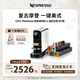 Nespresso奈斯派索膠囊式咖啡機(jī)小型家用全自動商用辦公室高壓萃取不銹鋼金屬熱水功能多種杯量選擇意式 C140銀色+溫和淡雅50顆裝