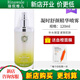 瑞倪維兒（Rinawale）凝時舒顏精華噴霧120ml/瓶緊致補水保濕精華液康婷化妝護膚品旗艦 凝時舒顏精華噴霧