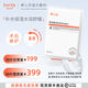 咿兒欣咿兒欣蛋白敷料補(bǔ)水敷料修護(hù)敷料重組膠原蛋白鎮(zhèn)靜舒緩補(bǔ)水保濕 膠原蛋白敷料20片