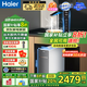 海爾（Haier）【國家補(bǔ)貼20%】凈水器家用鮮活水Pro凈熱一體機(jī)加熱直飲鮮騰凈水機(jī)即熱零冷水廚下RO凈飲機(jī) 【零冷水】鮮活水Pro凈熱一體