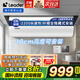 海爾（Haier）全隱藏式電熱水器家用超一級能效節(jié)能增容速熱有線控制面板吊頂安裝上門安全防電墻洗澡儲水式AC5 60L 2200W 全隱藏式線控器吊頂安裝免換鎂棒