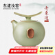 東道汝窯河南非遺茶壺 2014年老東道 泡茶壺 陶瓷茶壺汝瓷壺功夫茶具 品音茶壺（粉青） 230ml