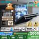 西門(mén)子（SIEMENS）黑魔鏡636ProMax15+2套 全面升級雙一級認證超省水省電AI智能洗17套嵌入式洗碗機SJ43EB33KC