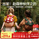 zoy zoii兒童背包幼兒園書包男女孩防走失出游雙肩包輕便可愛兒童節(jié)禮物