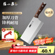 張小泉古韻匠作 家用刀具 菜刀 一體打造切片不銹鋼刀具 廚房切菜刀具 【性價(jià)比高】切片刀2#號(hào)