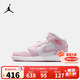 Jordan耐克AJ大童鞋男女童高幫籃球鞋NIKE AJ1兒童運動(dòng)板鞋  DQ8423-608