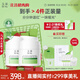 玉澤（Dr.Yu）皮膚屏障修護專(zhuān)研清透保濕霜50g*2（第二代）乳液面霜油敏肌