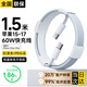 原裝適配蘋(píng)果16/17數據線(xiàn)60W/45W原裝充電器頭USB-C雙Type-c編織線(xiàn)快充套裝iPhone17/16/15promax/pro 【原· 裝蘋(píng)果16/17編織線(xiàn) 】1.5米快充線(xiàn)