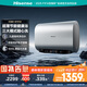 海信（Hisense）3200W變頻電子鎂棒終身免換60升家用FOF阻垢超薄專利8字內(nèi)膽不漏水扁桶電熱水器S7210i國家補貼20%