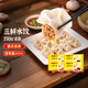 灣仔碼頭 速凍餃子 早餐速食 生鮮食品 三鮮 720g* 4袋/144只