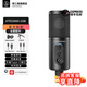 鐵三角（Audio-technica） ATR2500X-USB Type-C 直連麥克風(fēng) 錄音棚 專業(yè)錄音有聲小說錄制 主播直播全套電腦K歌 手機(jī)話筒 ATR2500X-USB+支架套裝