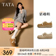 他她（TATA）奶糖鞋雪地靴女鞋加絨毛毛鞋一腳蹬保暖單鞋25春7A423AA5 棕色（加絨款） 37