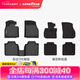 固特異TPE汽車腳墊適用于寶馬3系5系長軸 i3 i5 X1 X3 iX3 X4 X5 X5L X1（23-24款 純油版）高邊TPE+黛尼斯
