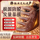 【非遺密發(fā)】側(cè)柏葉密發(fā)香梳中藥調(diào)配自然黑密男女通用合香珠手串 生發(fā)香梳【建議搭配手串使用】