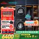 西門子（SIEMENS）iQ300曜石黑系列洗烘套裝 10kg 智能除漬 滾筒洗衣機(jī)+10kg 熱泵烘干機(jī)  U20W+D20W 國家補(bǔ)貼換新
