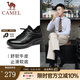駱駝（CAMEL）2025秋季男士休閑商務(wù)通勤軟底舒適運(yùn)動(dòng)皮鞋 G14A220715 黑色【單里】四季款 42